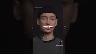 Я Пытался найти человека который меня поймет.. 💔