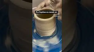 Поч я в Сербии 🫠😂