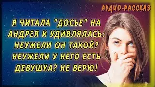 🌠Глава 10. Вступление в игру📌Кто толкнул меня под машину?📌Истории из жизни📌Жизненные рассказы🌠
