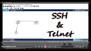 SSH and telnet services, SSH and telnet configuration