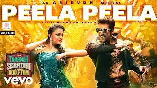 Thaanaa Serndha Koottam - Peela Peela Tamil Video| Suriya | Anirudh l Keerthi Suresh