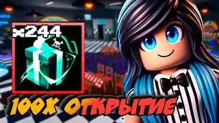 Я ОТКРЫЛА 100 PIRATE PRESENTS!! ОТКРЫТИЕ ПОДАРКОВ ФНАФ ТД (Five Nights TD)