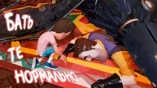 ОБВОРОВАЛ СОСЕДЕЙ ПОТОМУ ЧТО Я СИЛЬНЕЙ