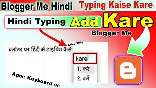 Blogger Me Hindi Typing Kaise Kare || Step By Step 2023