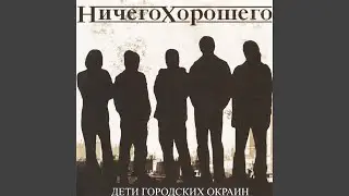 Я Молодой
