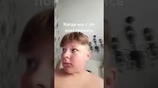 #рекомендации #funny #лайк #прикол