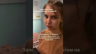 Протестую!