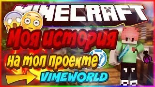 КАК Я СЮДА ПОПАЛ???!!!!