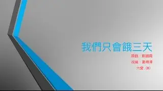 First voice record!! (Is it bad?)
