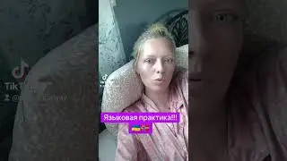 Норвегия языковая практика. Интропрограмма в Норвегии.