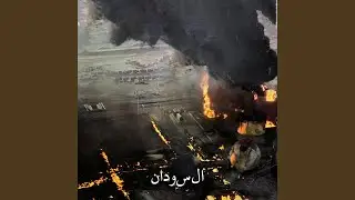 SOUDAN