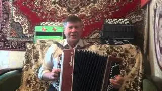 Горько(исп.Анацкий Сергей).