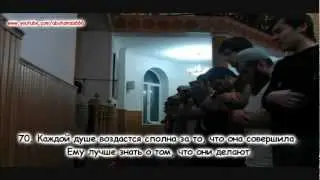 Ахмад аль Анчихи, сура Аз-Зумар (67-75)