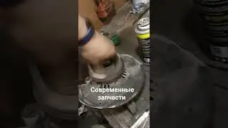 почему запчасти быстро ломаются