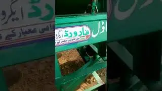 We Bought a Beautiful New Threasure  | Hum Ney New Threasure Kharidi | Features Tabahi