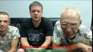 АНДРЮХА В КРИВЫХ ОЧКАХ ОТВЕЧАЕТ НА ВОПРОСЫ/ГДЕ САНЯ КРИКУН?/ХОЧУ ПОЖРАТЬ