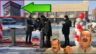 Торжественная церемония открытия часов 😂 в Чите