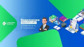 Онлайн-встреча 25 сентября 21г.
