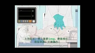 #cpr