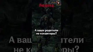 Сладкий пирожок 