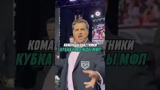 Участники Кубка Надежды 