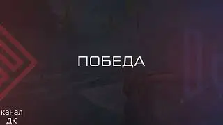 мне 50 играю на старом железе кривыми руками в warface от 04.01.24