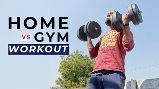 Home Vs Gym Workout | REALITY
