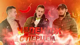 КТО ПОСЛЕДНИЙ СЪЕСТ ШАВУХУ ПОЛУЧАЕТ НАКАЗАНИЕ!