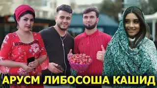 Арусм Либосоша Кашид 2020 Кучкар ва Самандар
