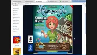 ЛетсПлей по игре Привидения (ВКонтакте)