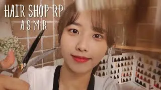 [ENG SUB]Forest Hair Salon ASMR Roleplay [suna asmr]