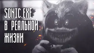 Страшная история Sonic exe | Часть 2