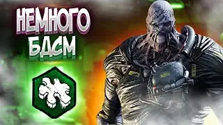 Немезис на гидеоне дбд