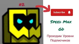 Прохожу Челенджи ПОДПИСЧИКОВ!!! #2