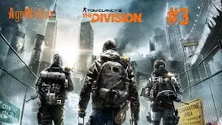 Прохождение Tom Clancy’s The Division - Часть 3: Идем спасать доктора