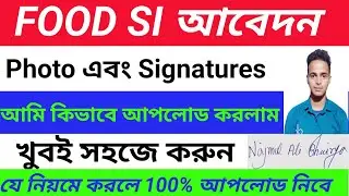 food si photo upload problem. food si signature upload problem. food si form fill up 2023.
