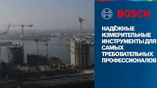Надёжные измерительные инструменты для самых требовательных профессионалов