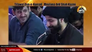 Dua e Kumail by 