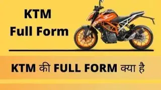 KTM ka full form kya hota hai || KTM Full Form || KTM Bike || KTM rc 360 || #no1studycentre,ktm full