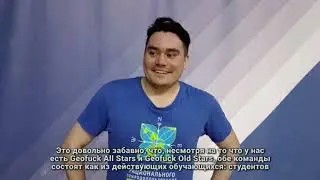 Кирилл Кадыгроб (Geofuck Old Stars - Химфак)