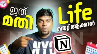 Notion Tutorial in Malayalam | Notion for Productivity
