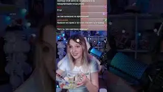 КТО ТАК ДЕЛАЕТ ВООБЩЕ?!?!?! | yanka_valeryanka с помощью #Twitch