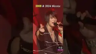 2008 & 2024 김재중의 미로틱