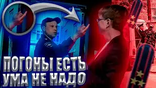 ПОГОНЫ ЕСТЬ УМА НЕ НАДО/6 ОТДЕЛ ПОЛИЦИИ ВОРОНЕЖ