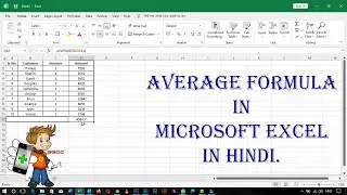 Average Formula in Microsoft Excel in Hindi, Microsoft Excel Series in Hindi.