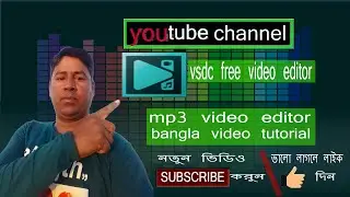 vsdc video editor tutorial | vsdc video editor tutorial in bangla