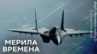 Niko nije rekao neću 1. deo | NATO bombardovanje SFRJ
