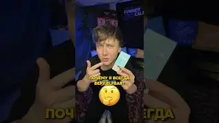 ЛУЧШАЯ ОДНОРАЗКА!🤩