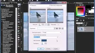 Уроки Corel PaintShop Photo Pro: применение эффектов пленки