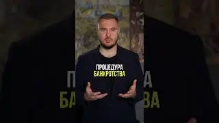 Интересные мифы о банкротстве. Миф #6 После банкротства нельзя пользоваться банковскими картами